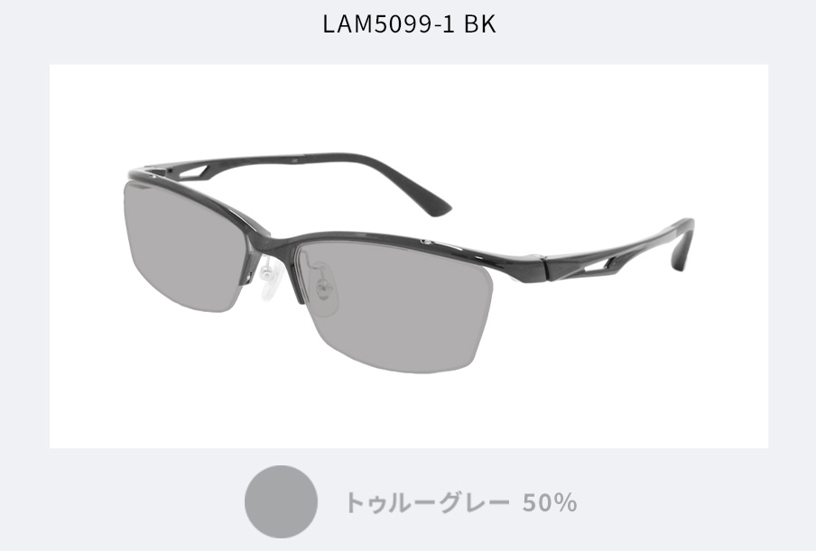LAM5099-1 BK 