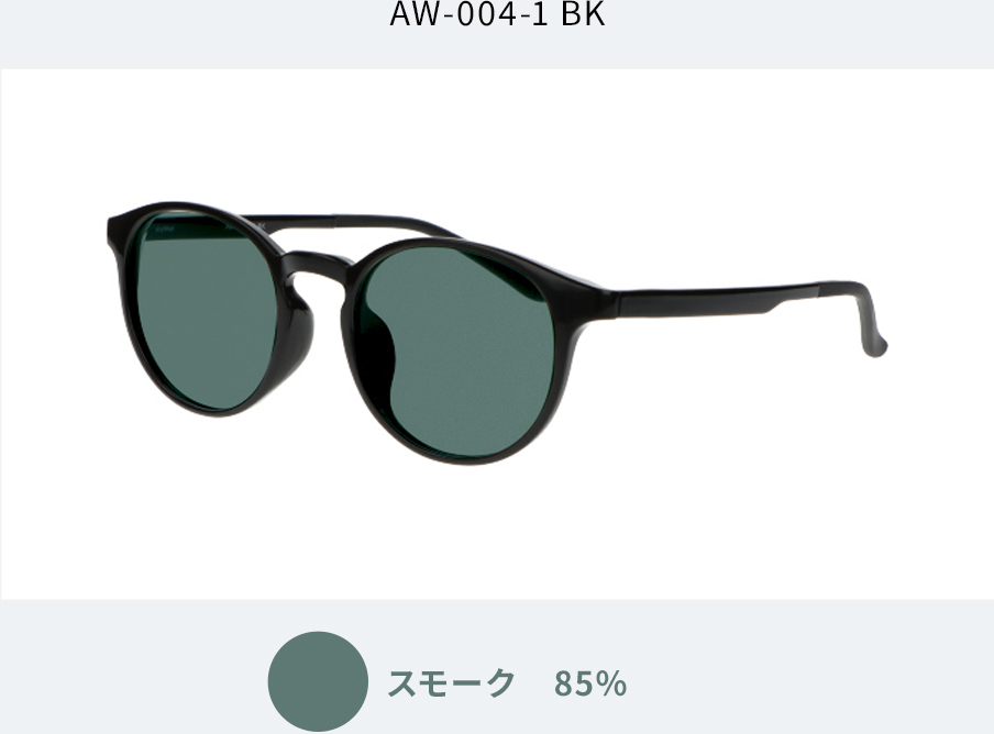 AW-004-1 BK