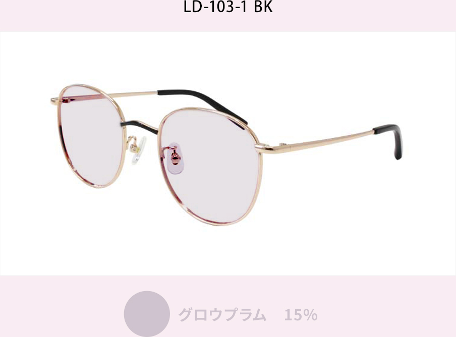 LD-103-1 BK