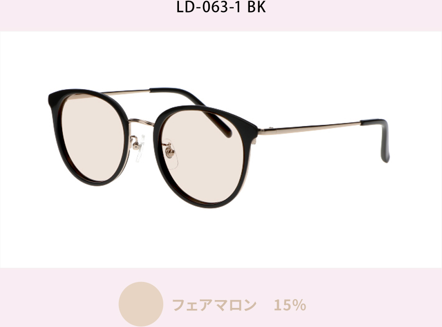LD-063-1 BK
