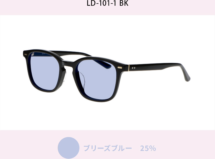 LD-101-1 BK