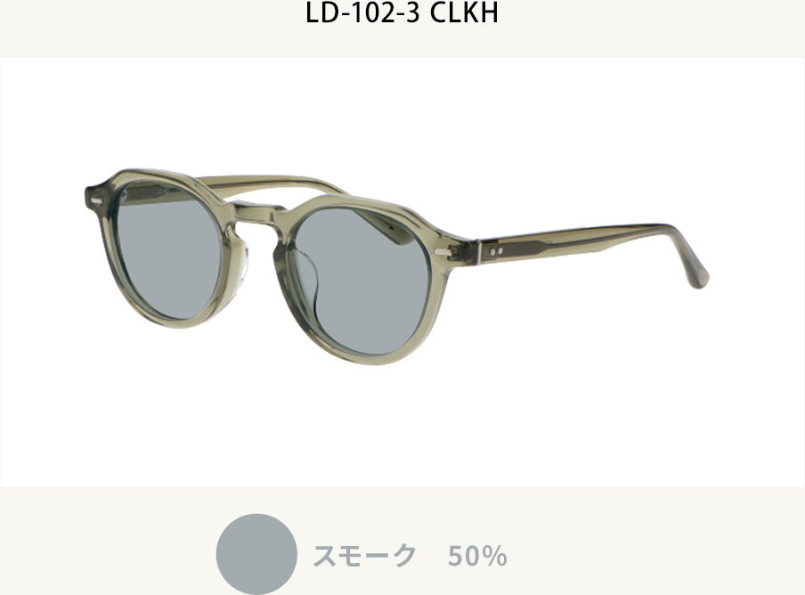 LD-102-3 CLKH