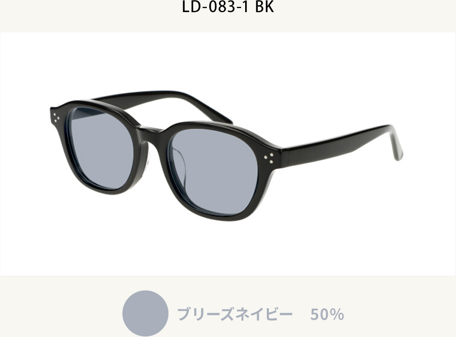 LD-083-1 BK