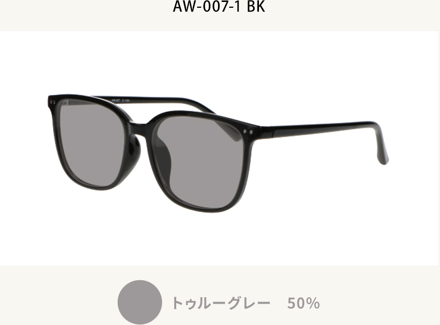 LD-083-1 BK