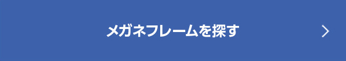 レンズダイレクトTOP