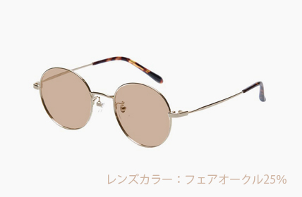 LD-046-FAO フェアオークル25%