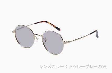 LD-046-TGR トゥルーグレー25%