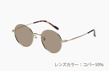 LD-046-COP コパー50%