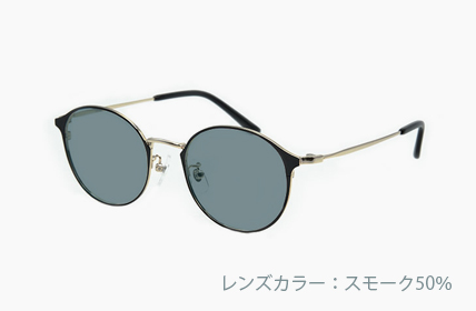 LD-047-SM スモーク50%