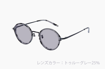 LD-062-TGR トゥルーグレー25%