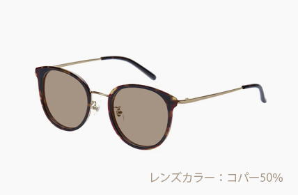 LD-063-COP コパー50%