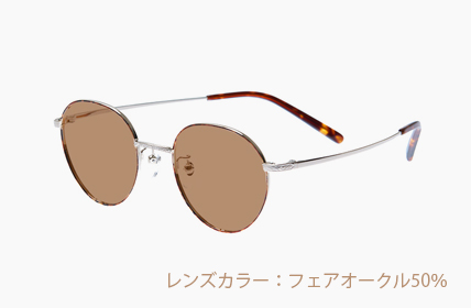 LD-071-FAO フェアオークル50%