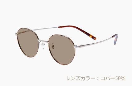 LD-071-COP コパー50%