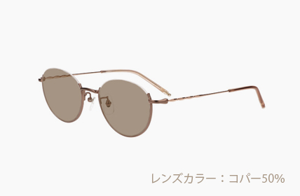 LD-073-COP コパー50%