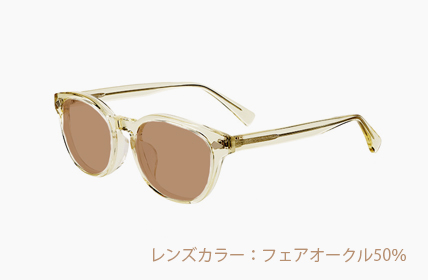 LD-077-FAO フェアオークル50%