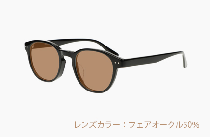 LD-081-FAO フェアオークル50%