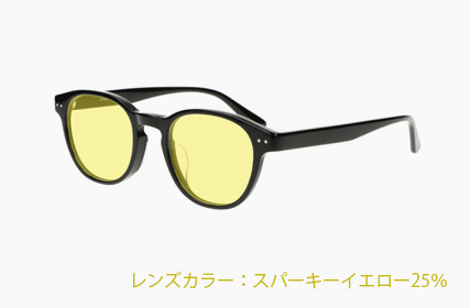 LD-081-SPYE スパーキーイエロー25%