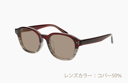 LD-083-COP コパー50%