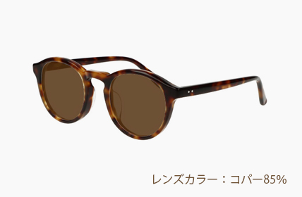 LD-084-COP コパー85%