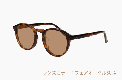 LD-084-FAO フェアオークル50%