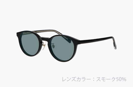 LD-090-SM スモーク50%