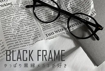 BLACK FRAME