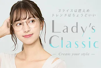 Lady's Classic