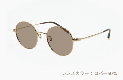 コパー50%