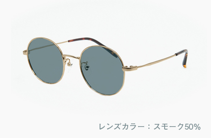 スモーク50%
