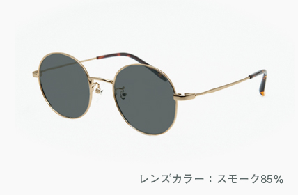 スモーク85%