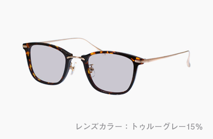 トゥルーグレー15%