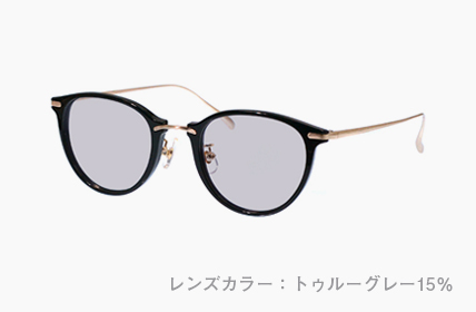 トゥルーグレー15%