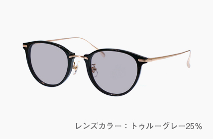 トゥルーグレー25%
