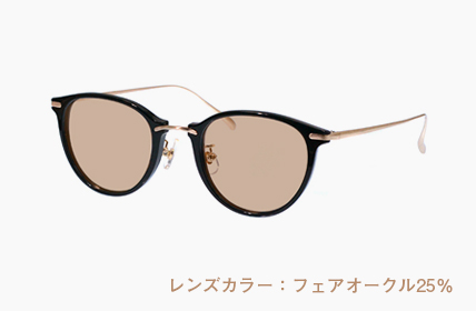 フェアオークル25%