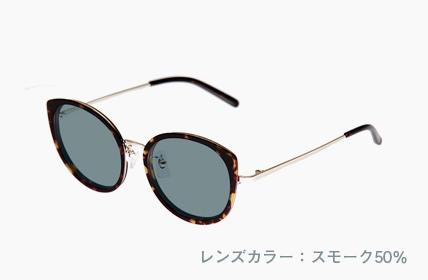 スモーク50%