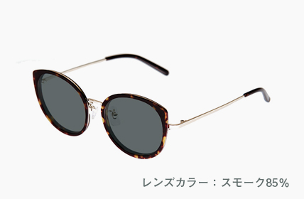 スモーク85%