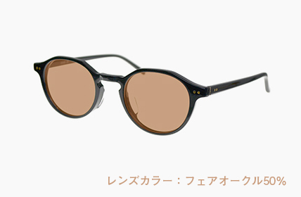 フェアオークル50%
