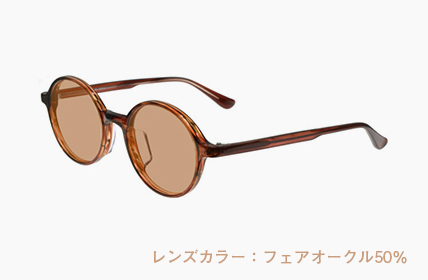 フェアオークル50%