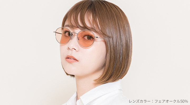 カラーレンズガイド
