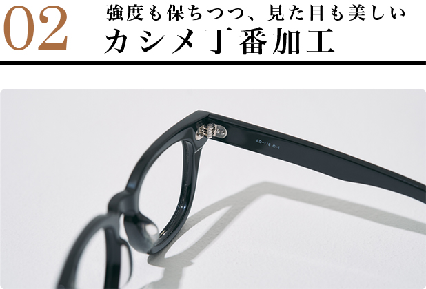 02 ディテールにこだわったカラーバリエーション