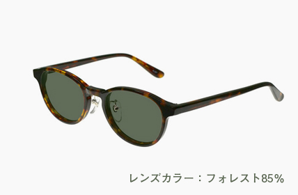 AL327-DMBR フォレスト85%