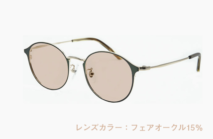 LD-047-GRN フェアオークル15%