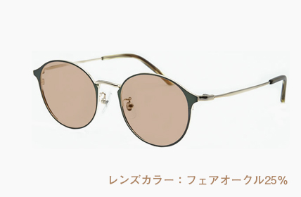 LD-047-GRN フェアオークル25%
