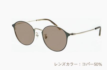 LD-047-GRN コパー50%