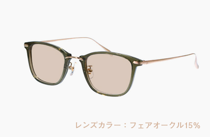LD-056-KH フェアオークル15%