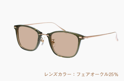 LD-056-KH フェアオークル25%