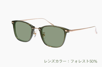 LD-056-KH フォレスト50%