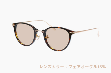 LD-057-DMBR フェアオークル15%