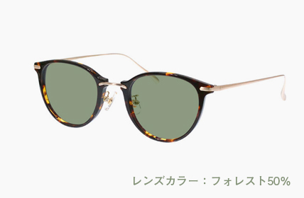 LD-057-DMBR フォレスト50%