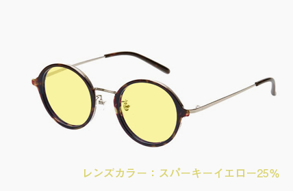 LD-062-DMBR スパーキーイエロー25%